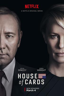House of Cards Staffel 4