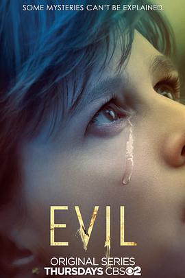 Evil Staffel 1