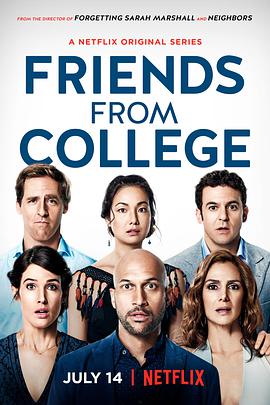 Friends from College (大学同学 第一季)