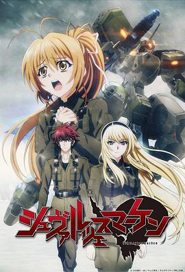 Schwarzesmarken (Schwarzes marken)