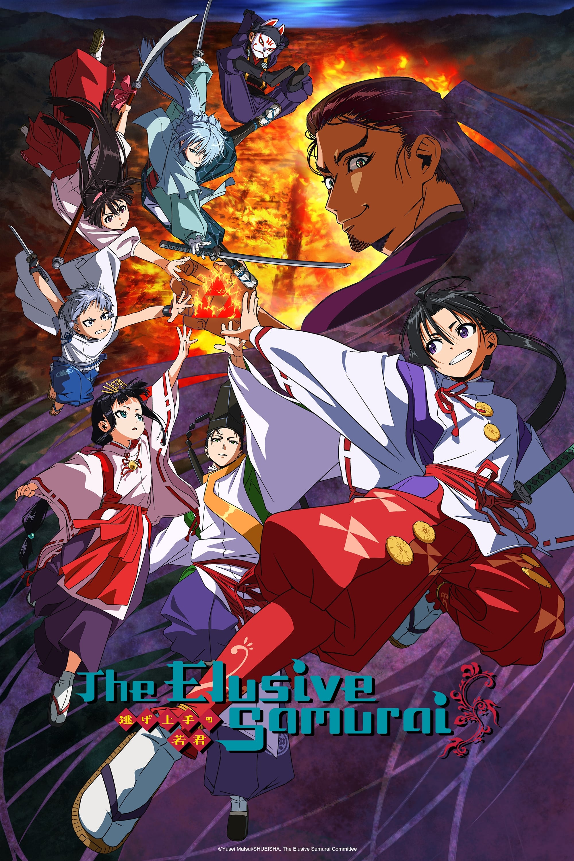 The Elusive Samurai Staffel 1