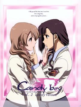 Candy Boy (Candy☆Boy)