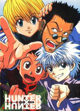Hunter X Hunter (Hunter x Hunter)