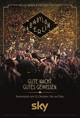 Babylon Berlin Staffel 1