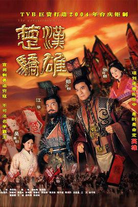 The Conqueror's Story