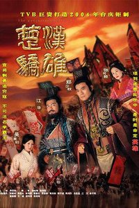The Conqueror's Story