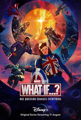 What If...? Staffel 1
