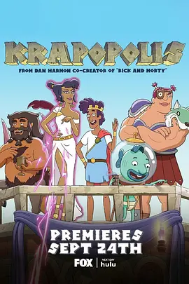 Krapopolis Staffel 1