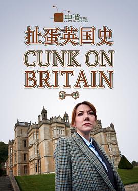 Cunk on... (Britain)