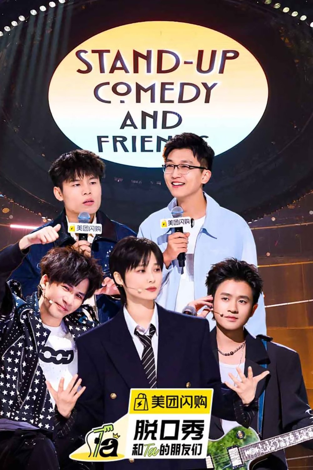 Stand-up Comedy Staffel 2