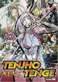 Tenjo Tenge