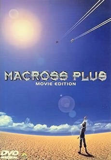 Macross Plus: The Movie