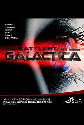 Battlestar Galactica