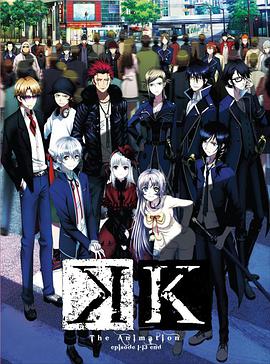 K Staffel 1