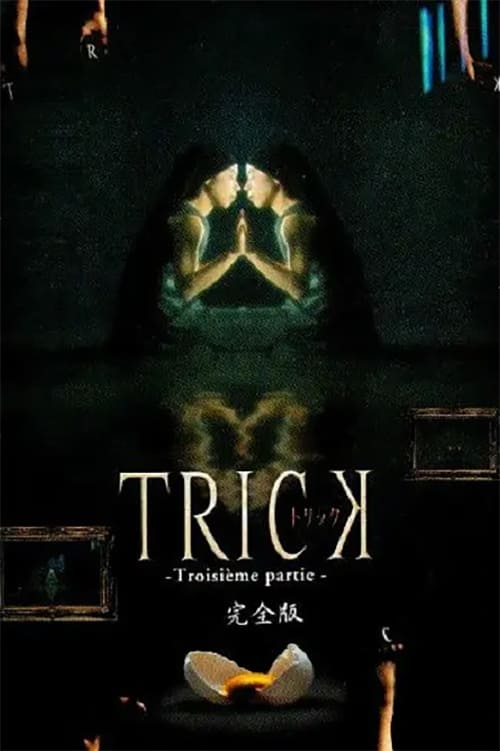 Trick (Extras)