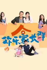 Growing Together Staffel 1