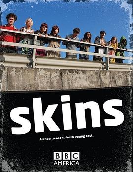 Skins – Hautnah Staffel 3