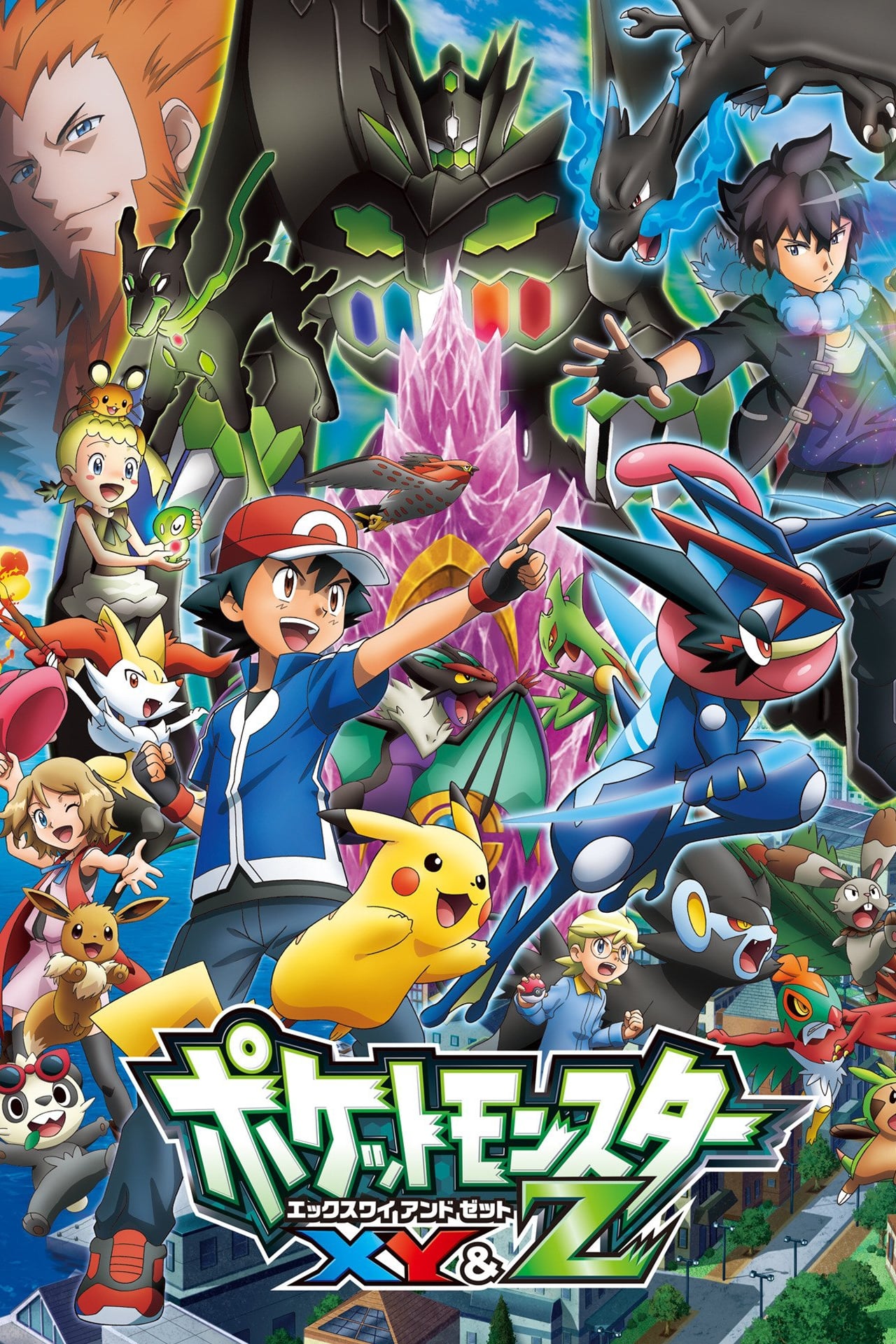 Pokémon (Staffel 19: XYZ)