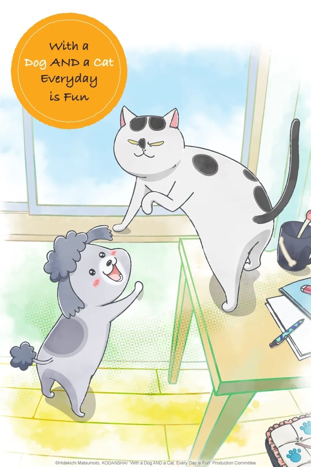 Inu to Neko Docchi mo Katteru to Mainichi Tanoshii