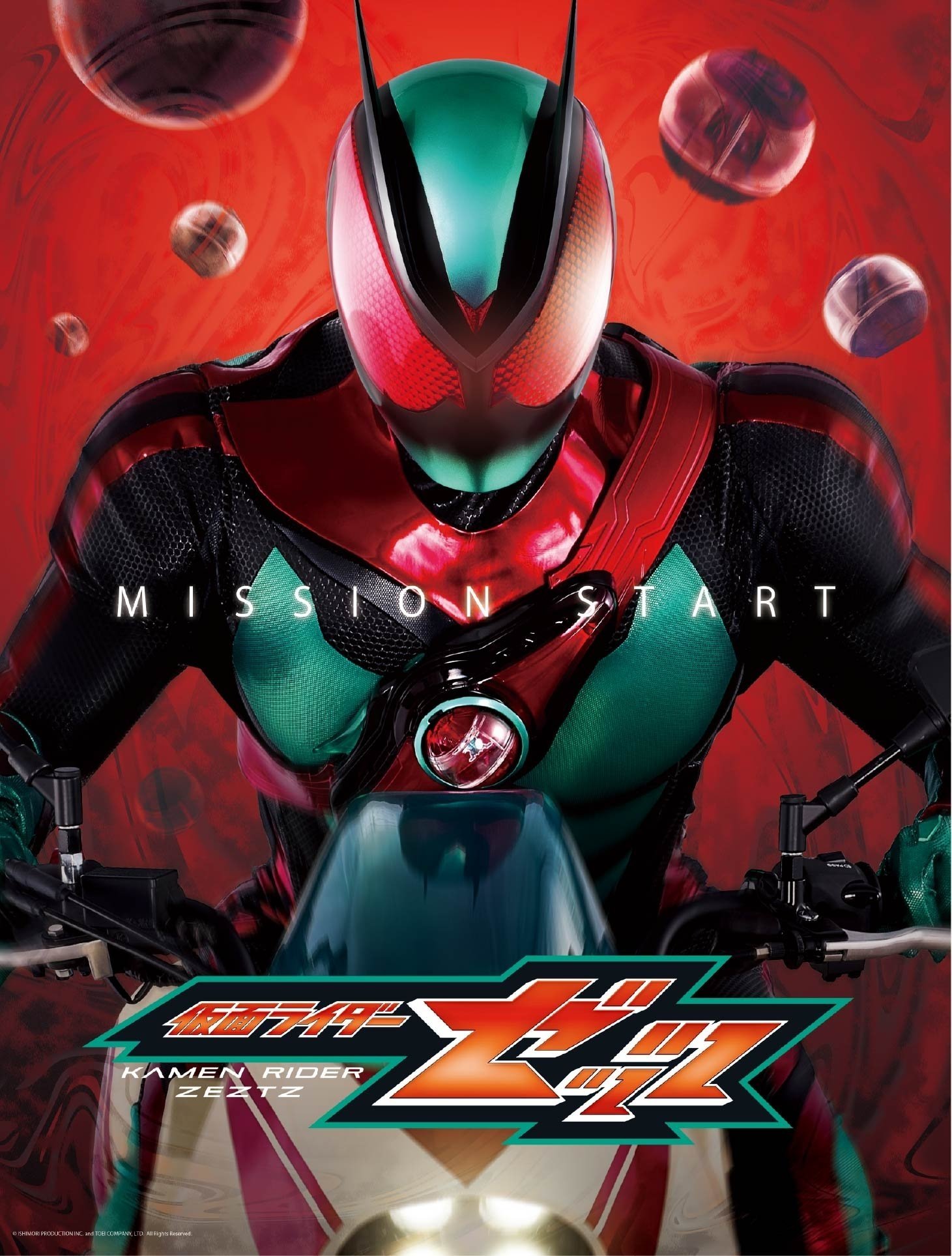 Kamen Rider Staffel 36