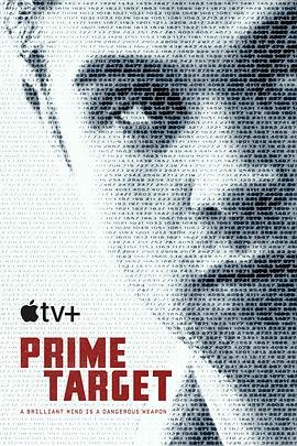 Prime Finder (Prime Target)