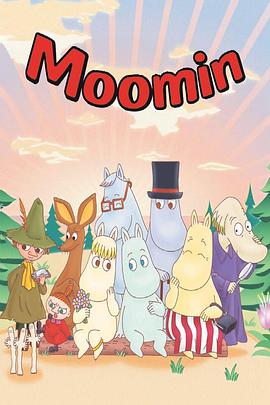 Die Mumins Staffel 1