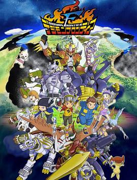 Digimon Frontier