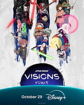 Star Wars: Visionen Staffel 3