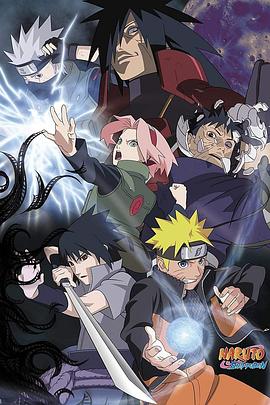 Naruto Shippuden (Rettung des Kazekage Gaara)
