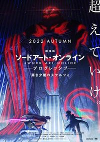 Sword Art Online: The Movie - Progressive: Scherzo of Deep Night