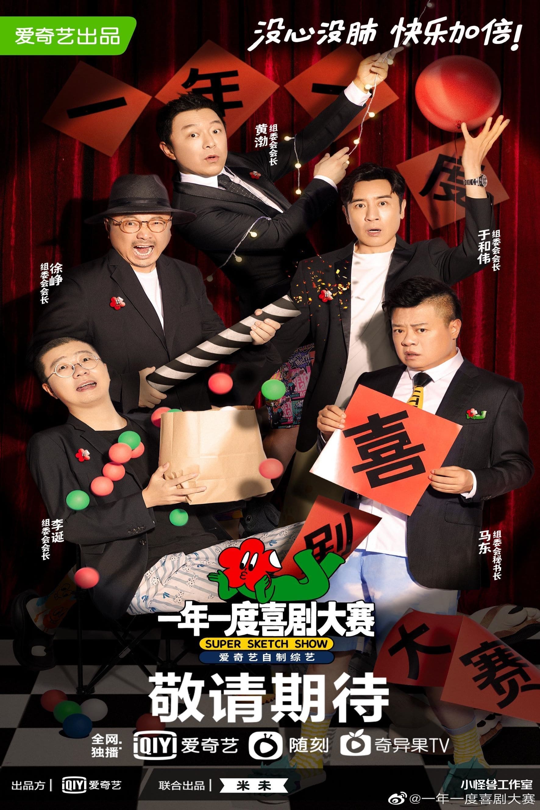 Super Sketch Show Staffel 1