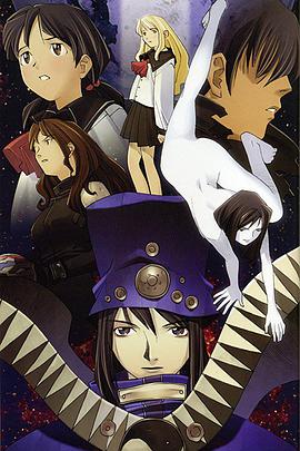 Boogiepop wa Warawanai: Boogiepop Phantom