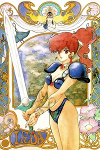 Genmu Senki Leda