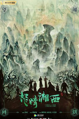 Candle In The Tomb: The Wrath Of Time