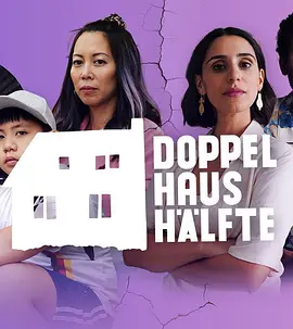 Doppelhaushälfte Staffel 1