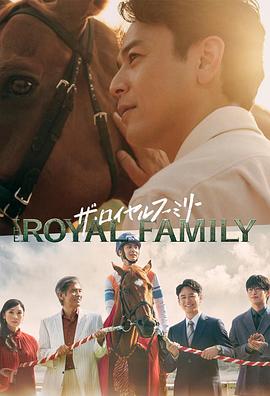 The Royal Family