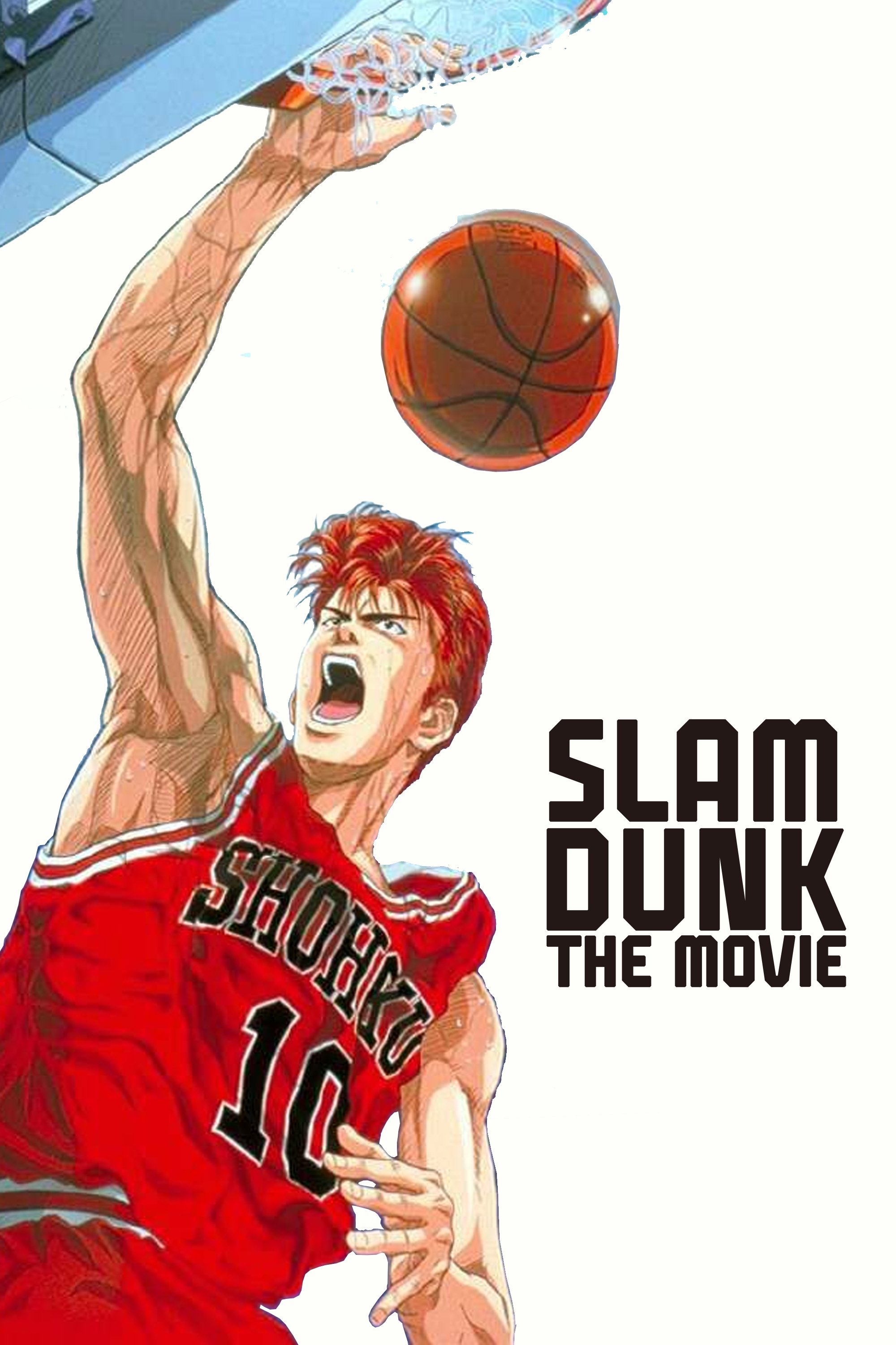 SLAM DUNK