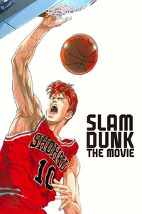 SLAM DUNK