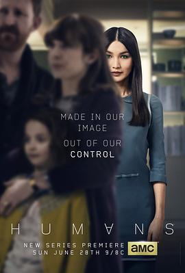 Humans Staffel 1