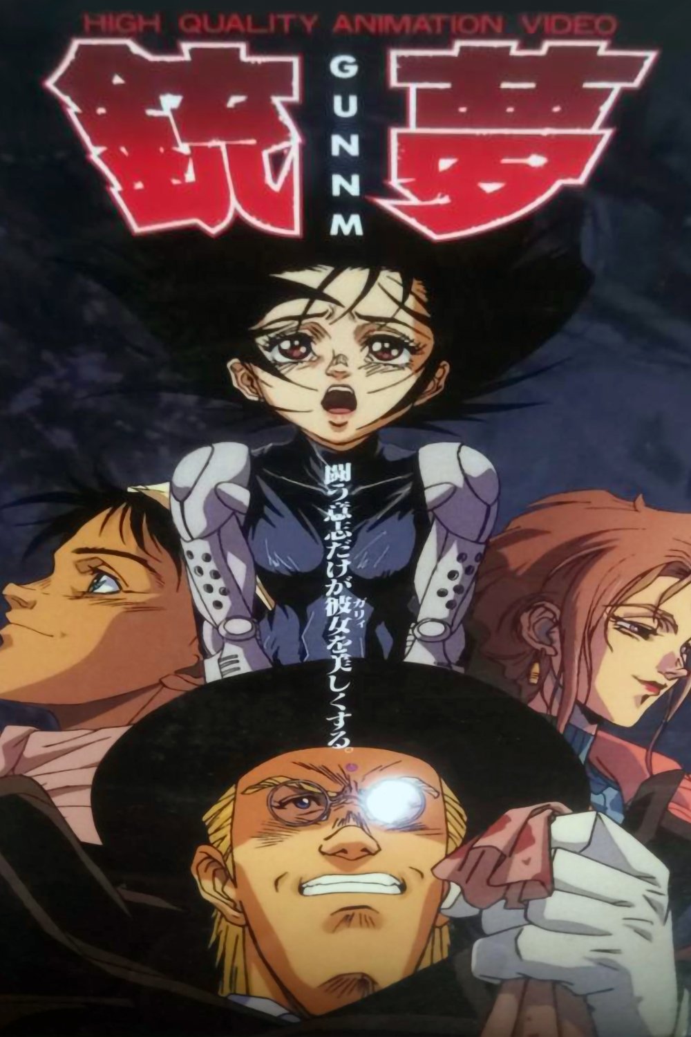 Battle Angel Alita