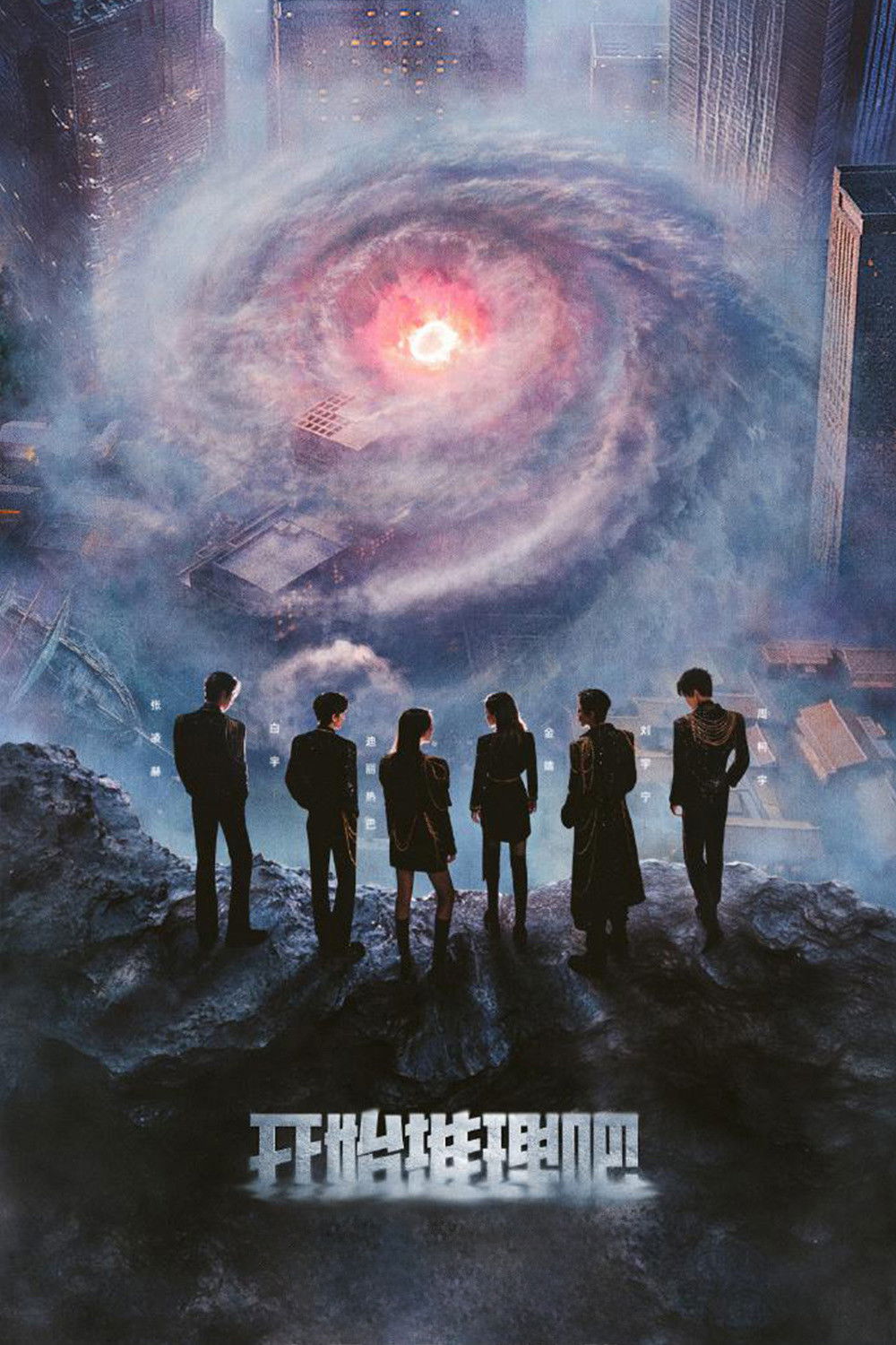 The Truth Staffel 3