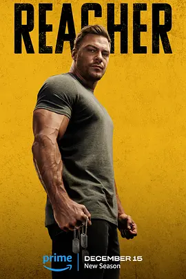Reacher (Staffel 2 - Trouble)