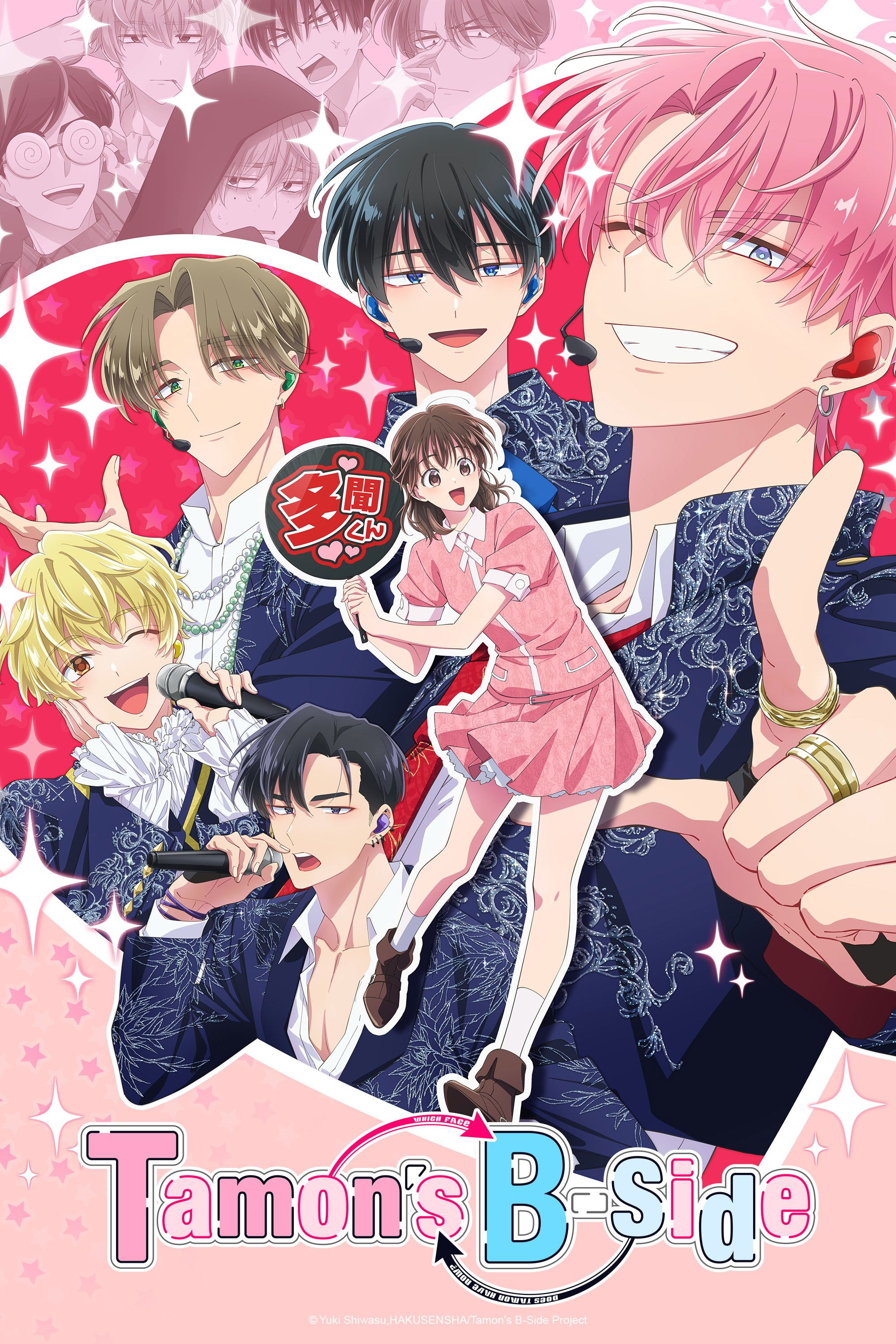 Tamon's B-Side