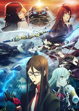 Lord El-Melloi II’s Case Files: Rail Zeppelin - Grace Note (君主·埃尔梅罗二世事件簿 魔眼收集列车 Grace note)