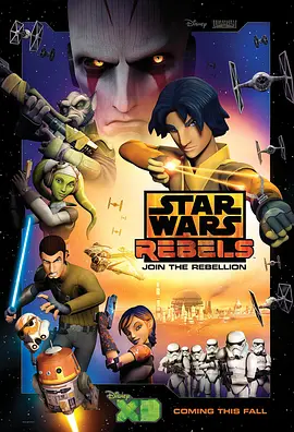 Star Wars Rebels Staffel 1