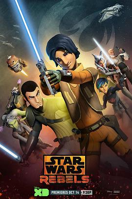 Star Wars Rebels Staffel 2