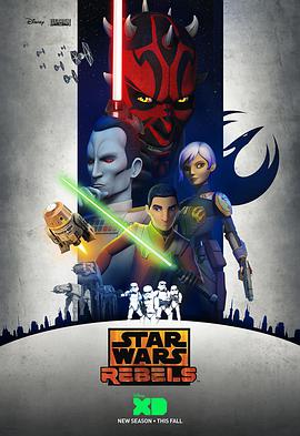 Star Wars Rebels Staffel 3