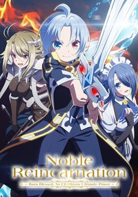 Noble Reincarnation ~Born Blessed, So I'll Obtain Ultimate Power~