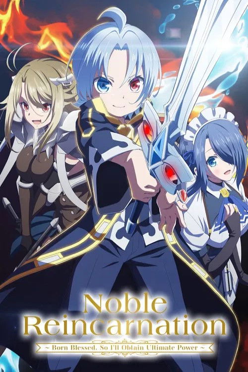 Noble Reincarnation ~Born Blessed, So I'll Obtain Ultimate Power~