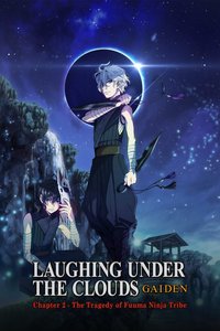 Unterm Wolkenhimmel: Laughing Under the Clouds - Gaiden: Tödliches Ritual